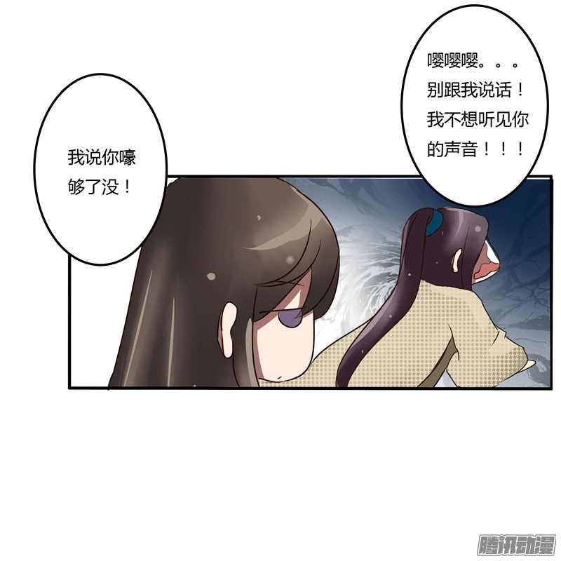 通灵妃30话 话家看看