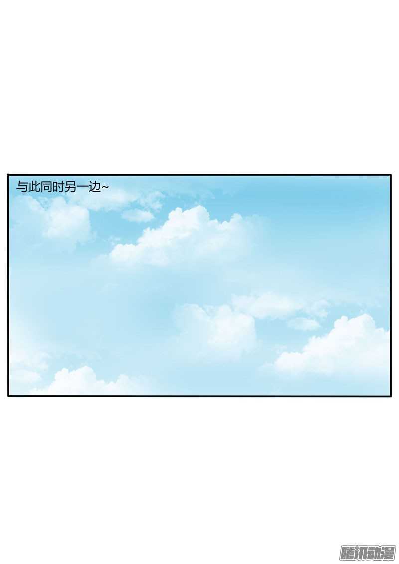 通灵妃30话 话家看看
