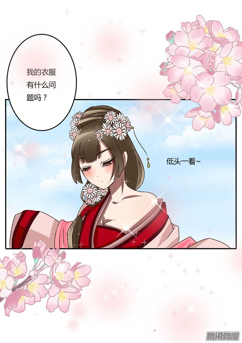 通灵妃30话 话家看看