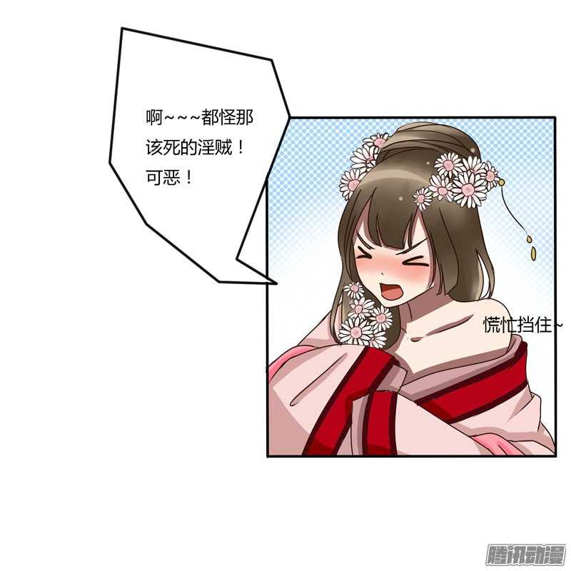 通灵妃30话 话家看看