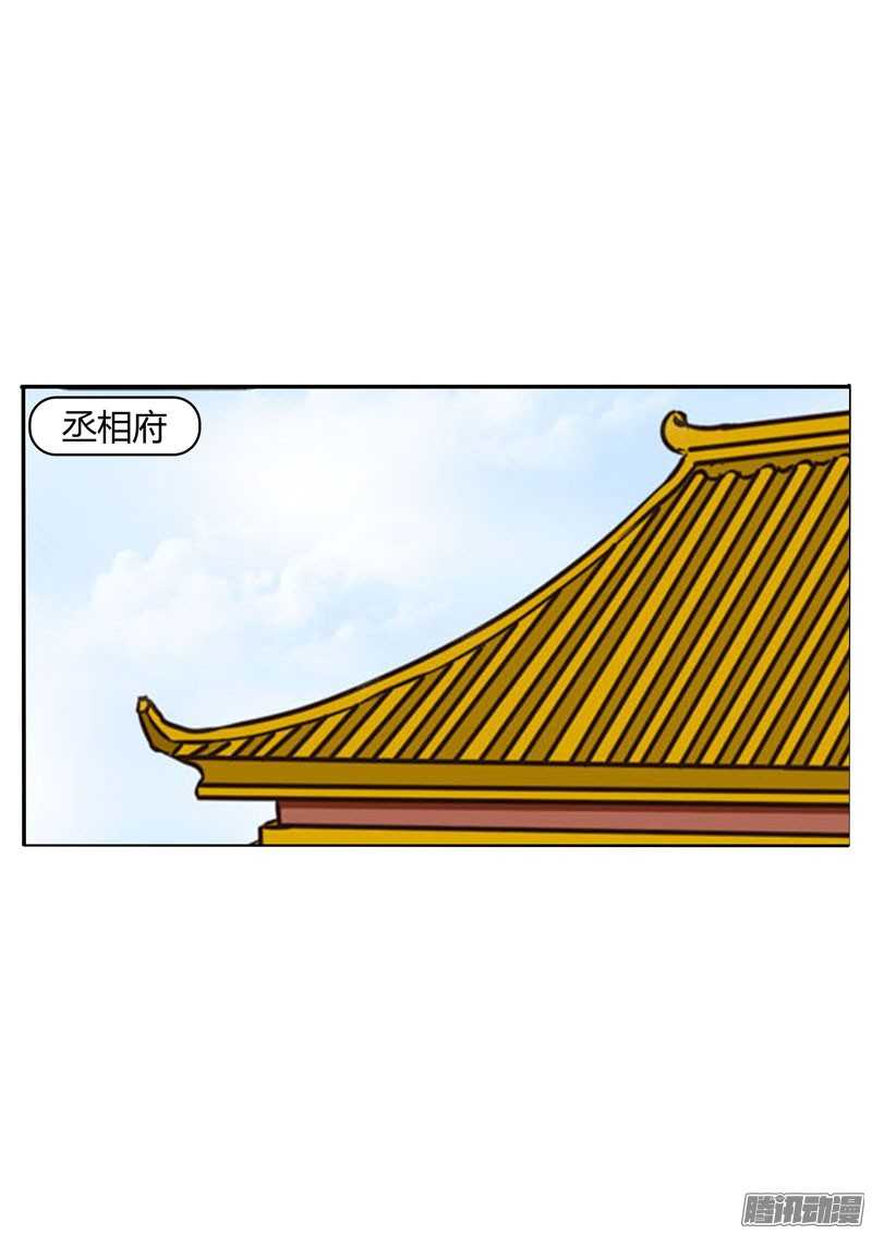 通灵妃30话 话家看看