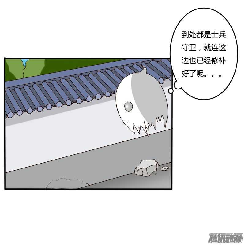 通灵妃30话 话家看看