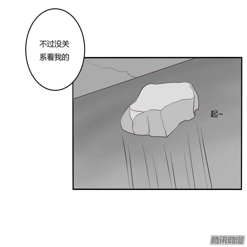 通灵妃30话 话家看看