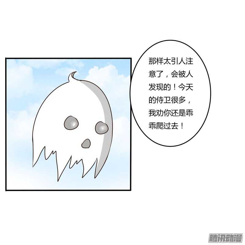 通灵妃30话 话家看看