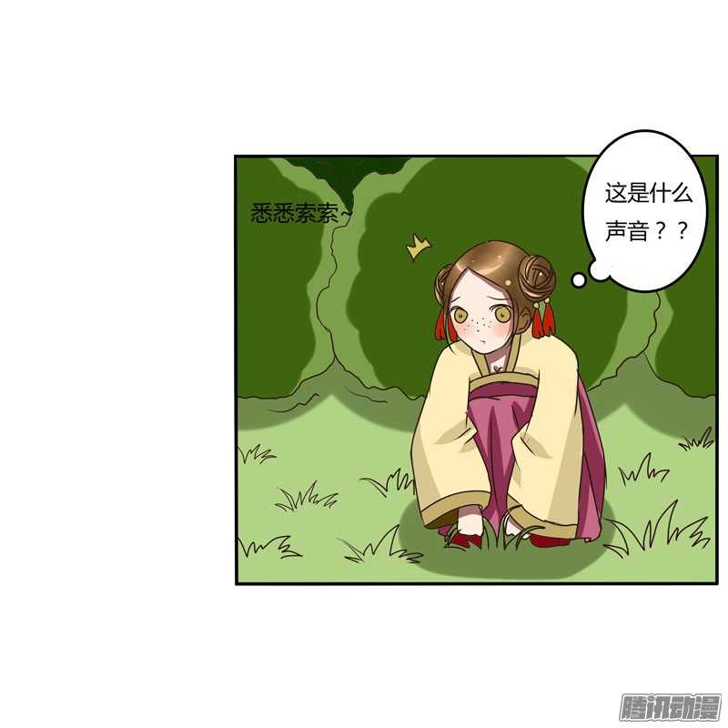 通灵妃30话 话家看看