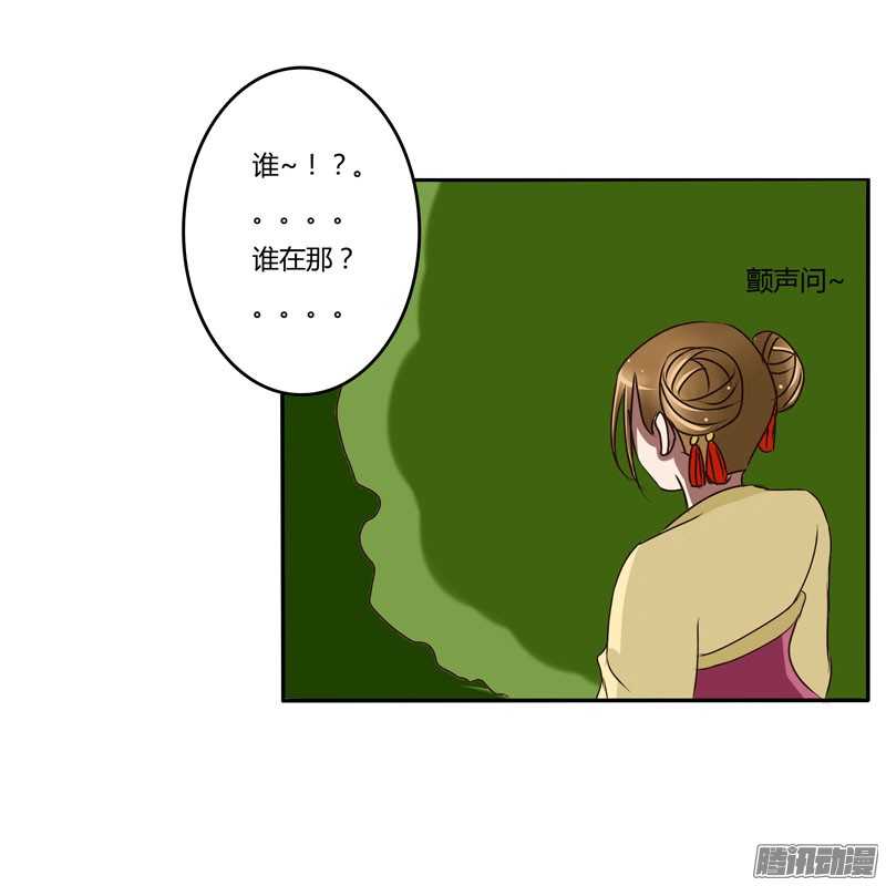 通灵妃30话 话家看看