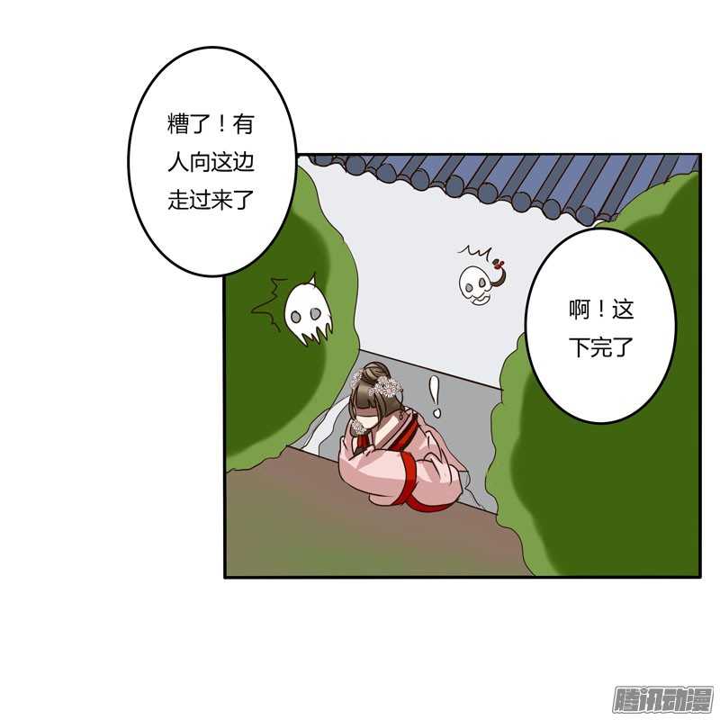 通灵妃30话 话家看看