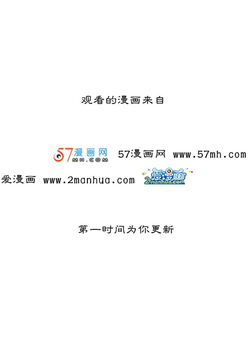 通灵妃30话 话家看看