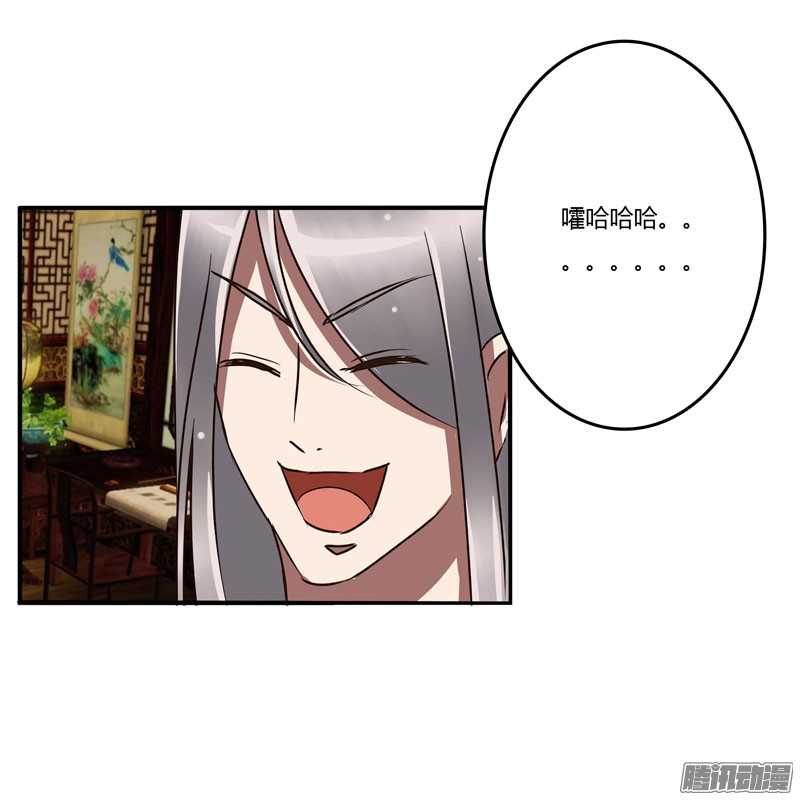 通灵妃30话 话家看看