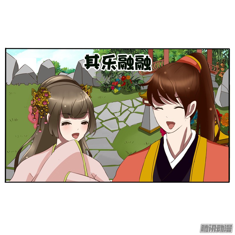通灵妃56话 该死的女人