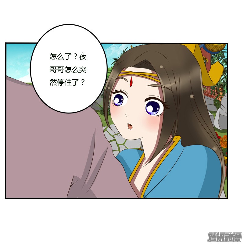 通灵妃56话 该死的女人