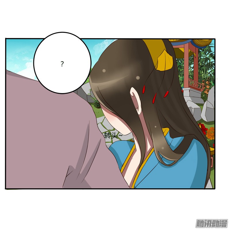 通灵妃56话 该死的女人