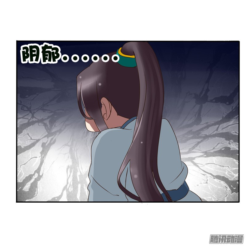 通灵妃56话 该死的女人