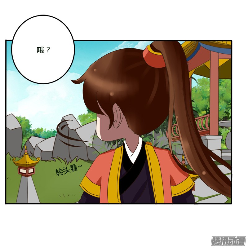 通灵妃56话 该死的女人