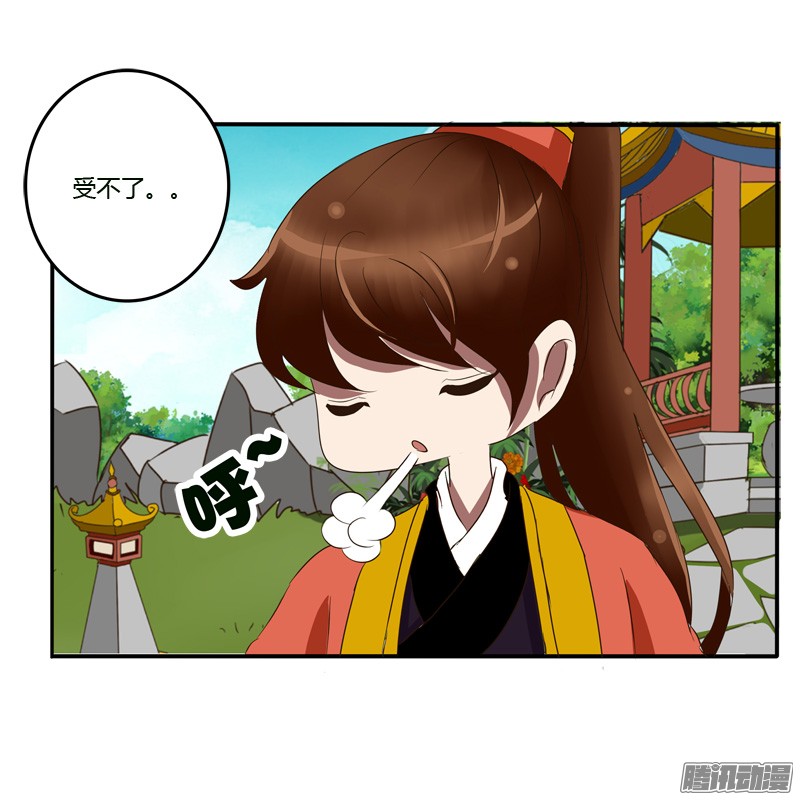 通灵妃56话 该死的女人