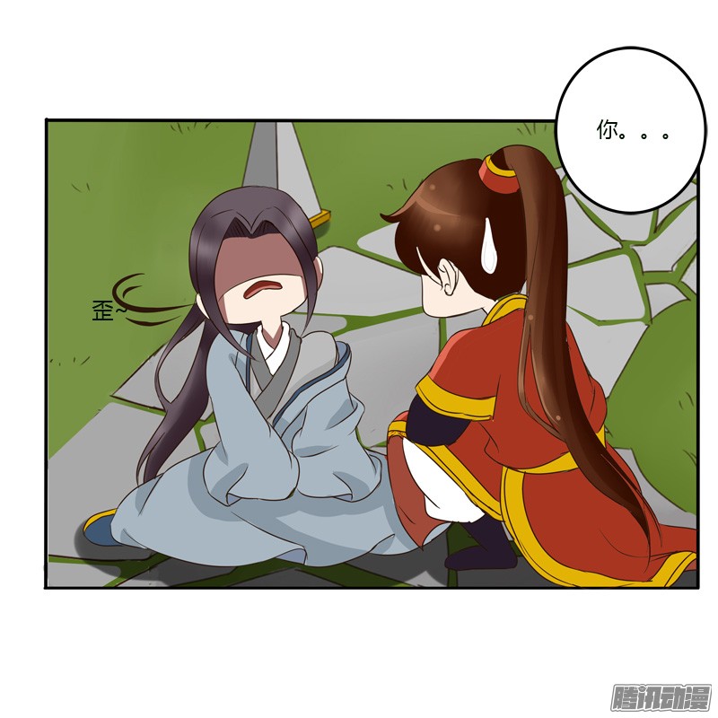 通灵妃56话 该死的女人
