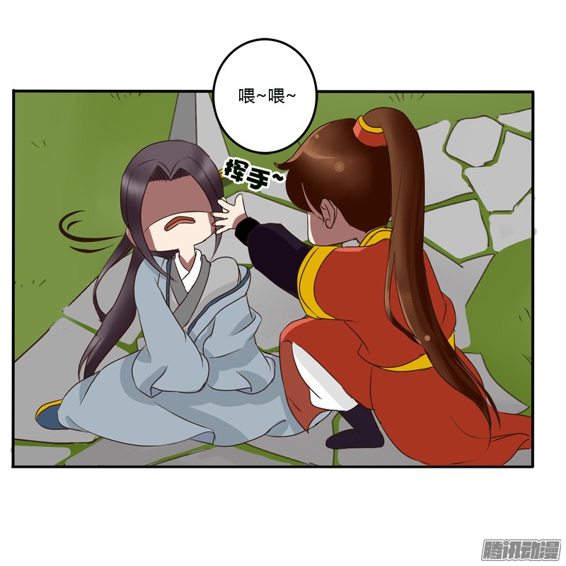通灵妃56话 该死的女人