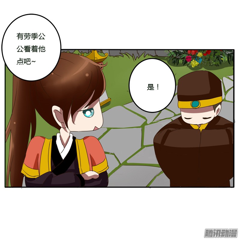 通灵妃56话 该死的女人