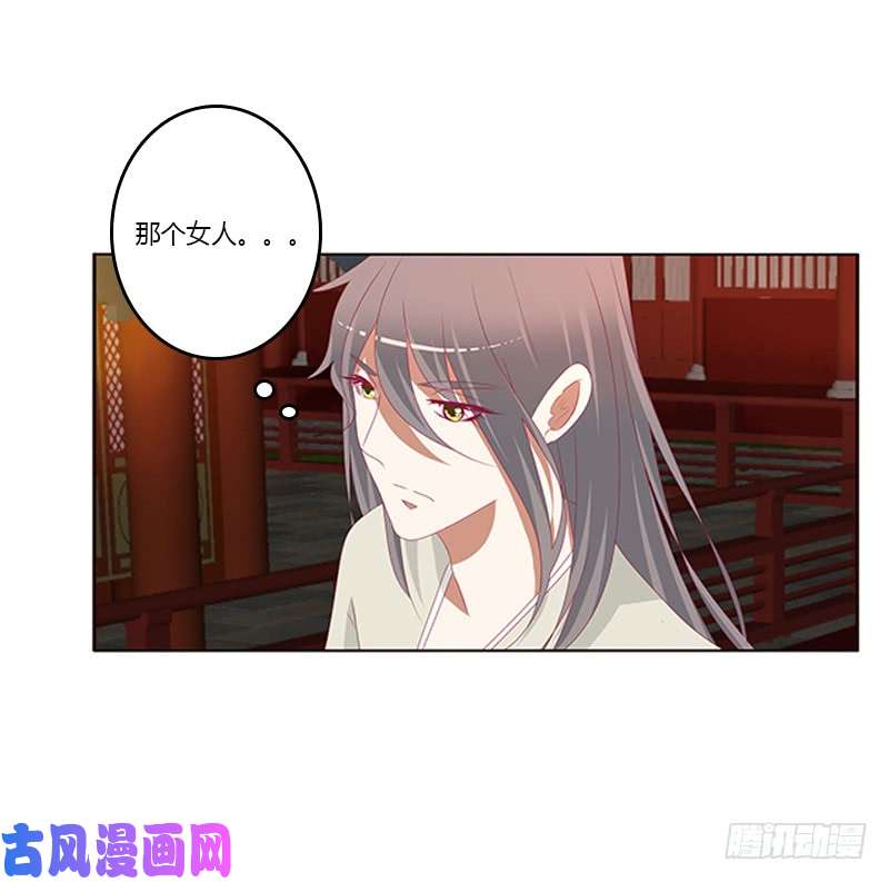 通灵妃莫名心痛