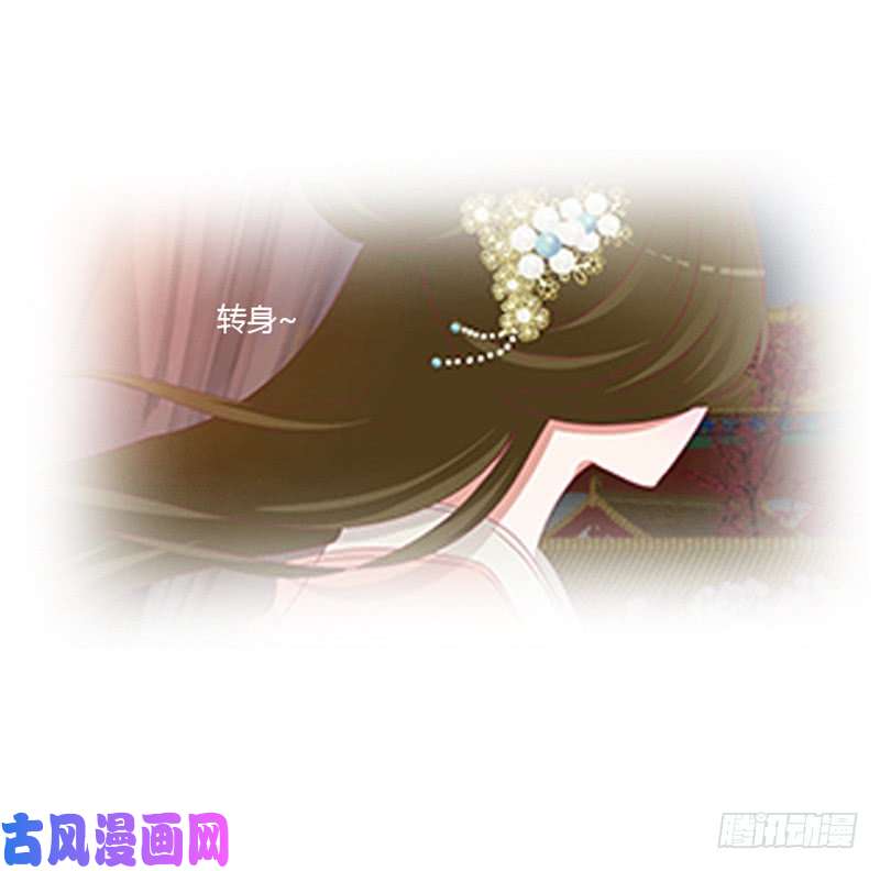通灵妃莫名心痛