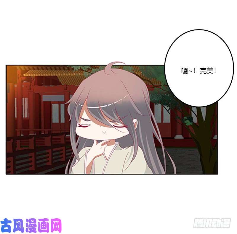 通灵妃莫名心痛