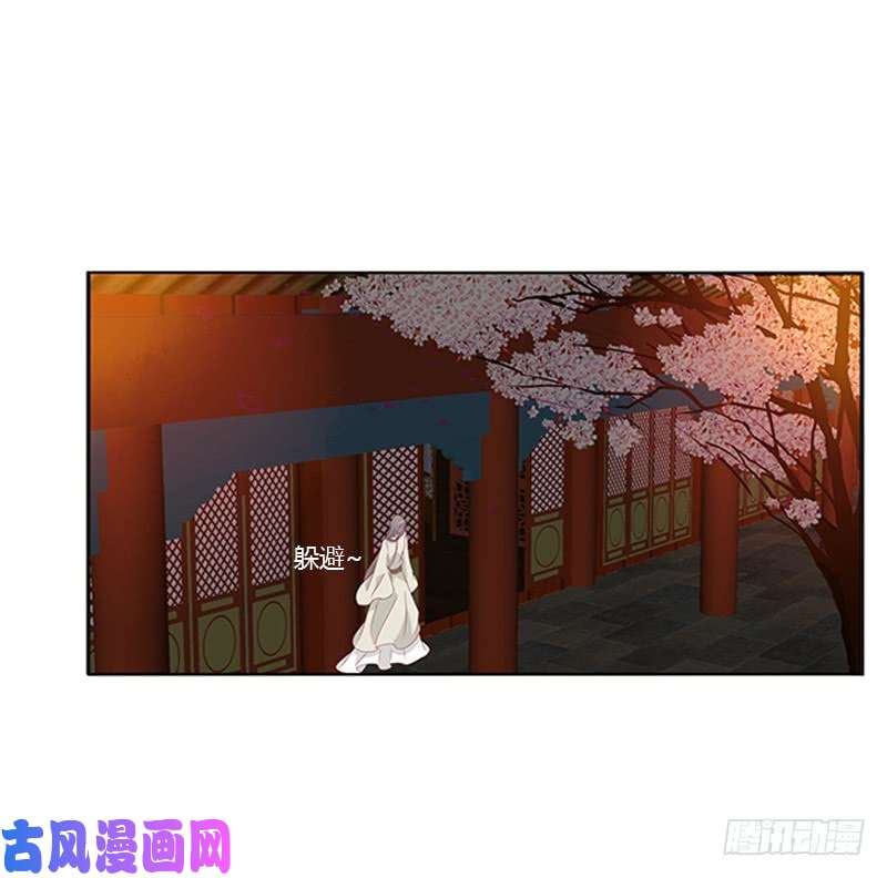 通灵妃莫名心痛
