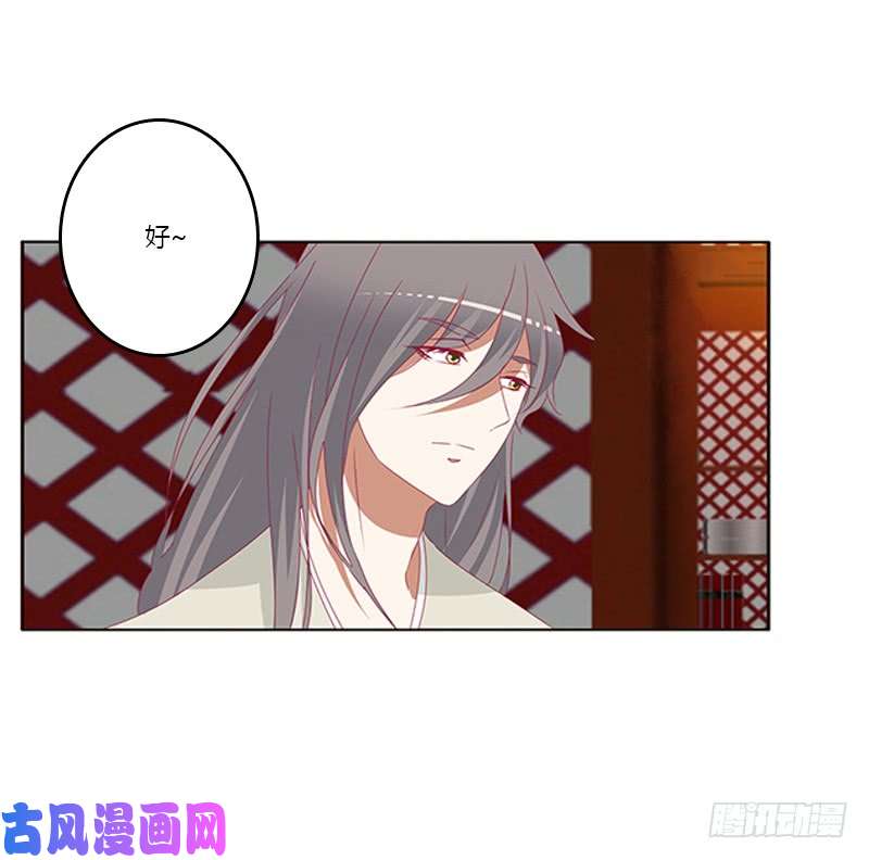 通灵妃莫名心痛