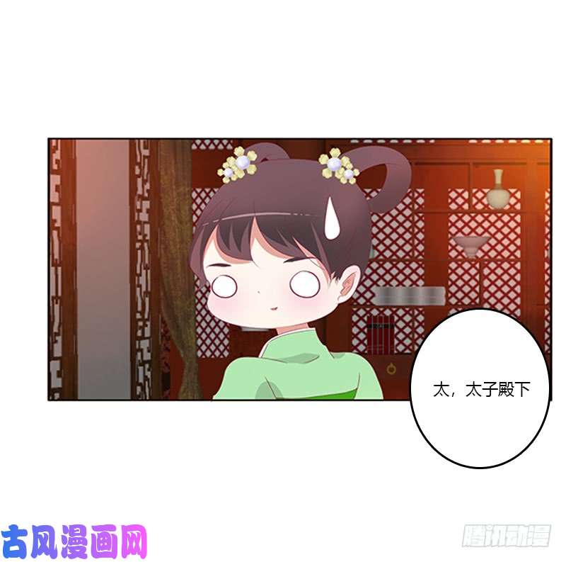 通灵妃莫名心痛