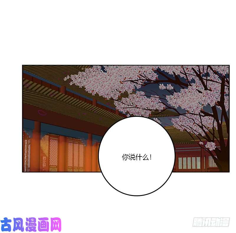 通灵妃莫名心痛