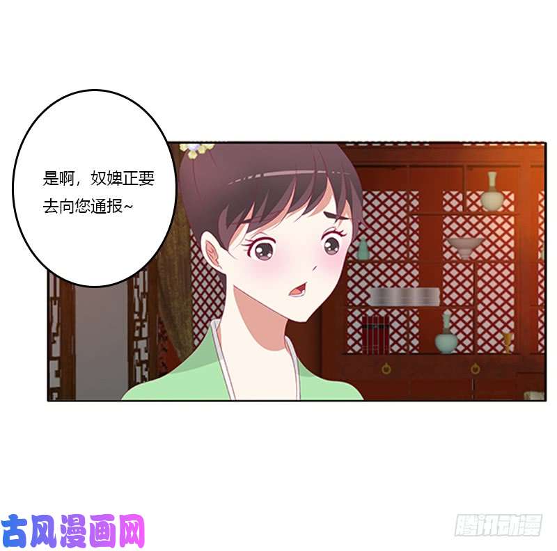 通灵妃莫名心痛