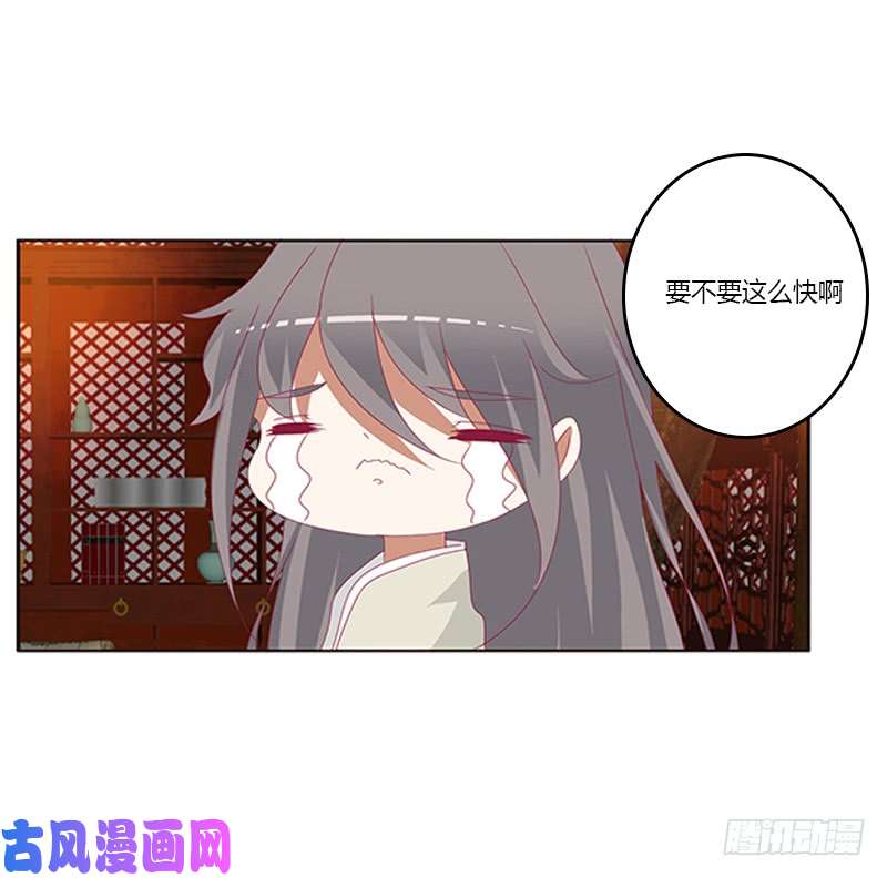 通灵妃莫名心痛