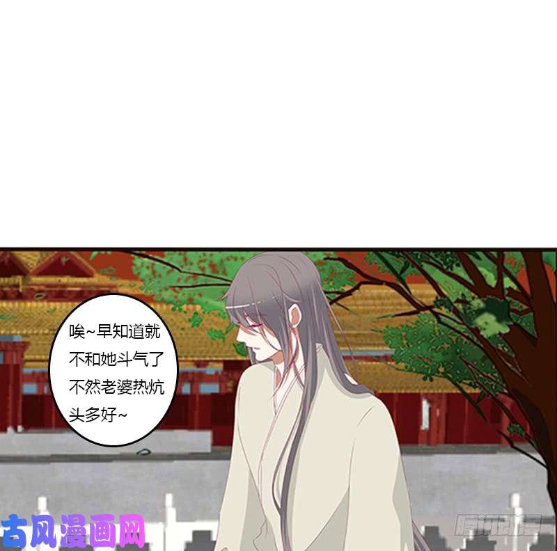 通灵妃莫名心痛