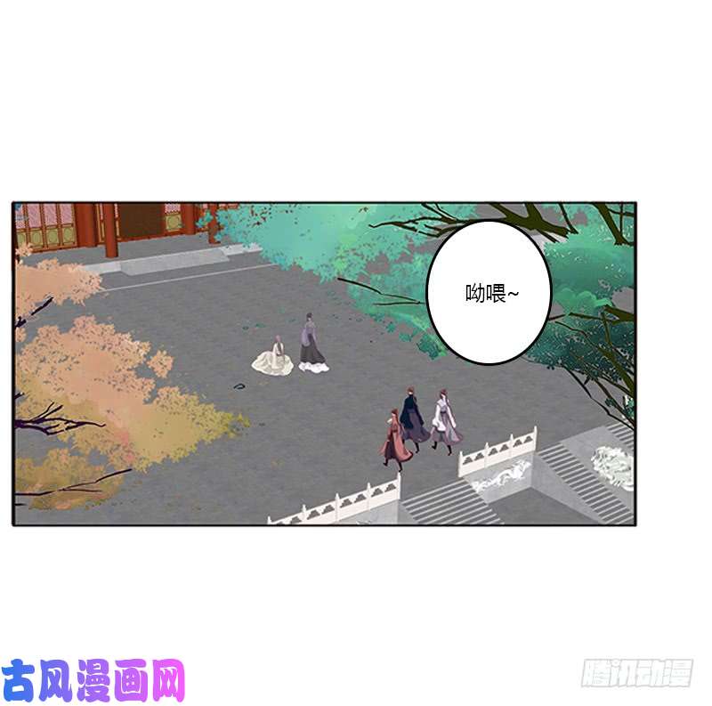 通灵妃莫名心痛