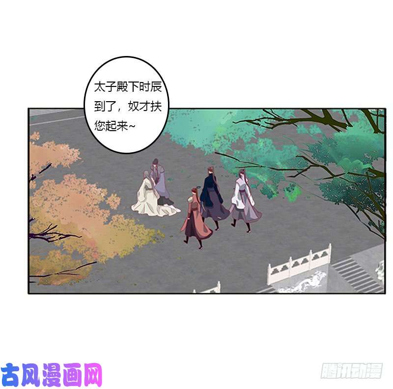 通灵妃莫名心痛