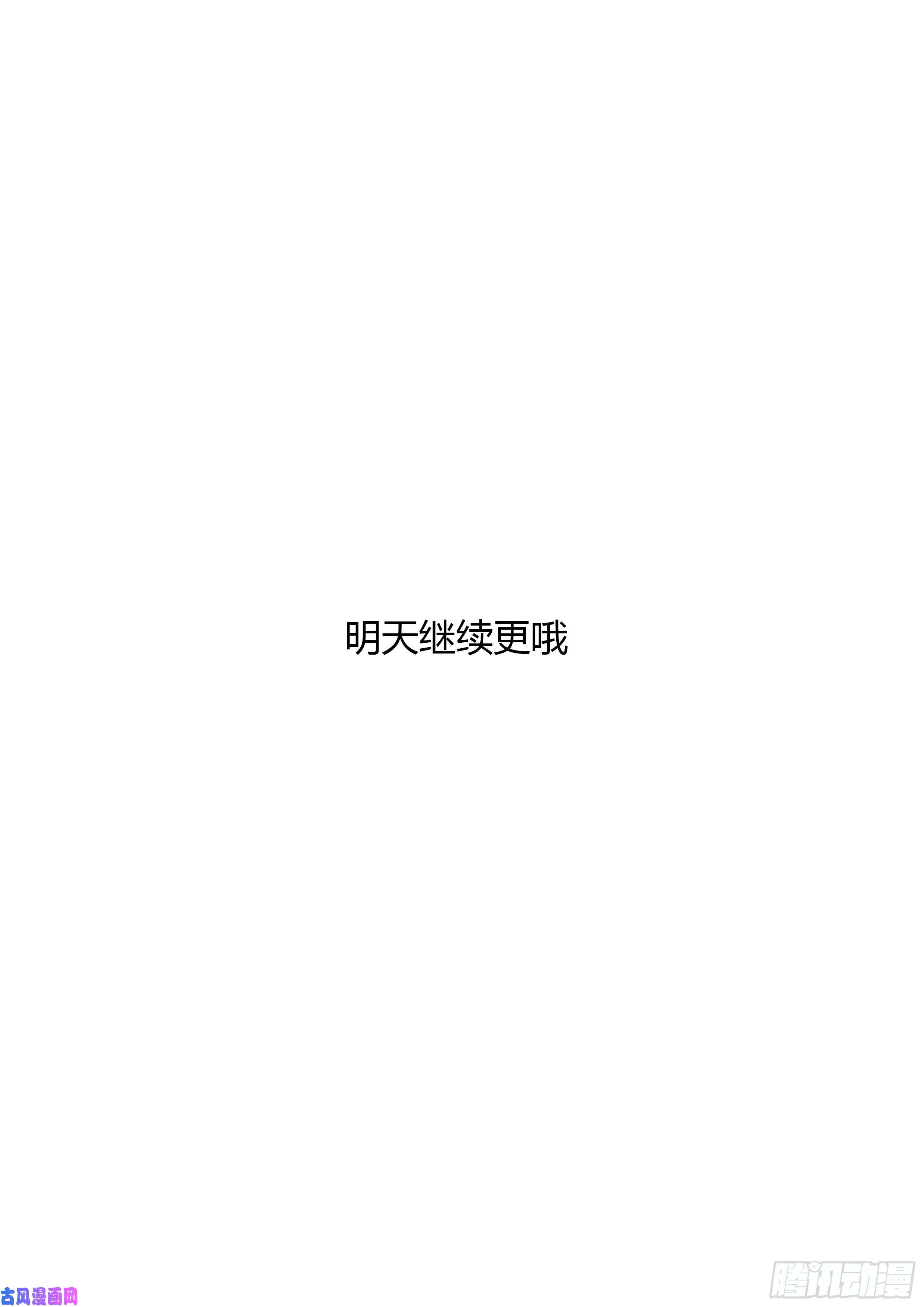 通灵妃莫名心痛