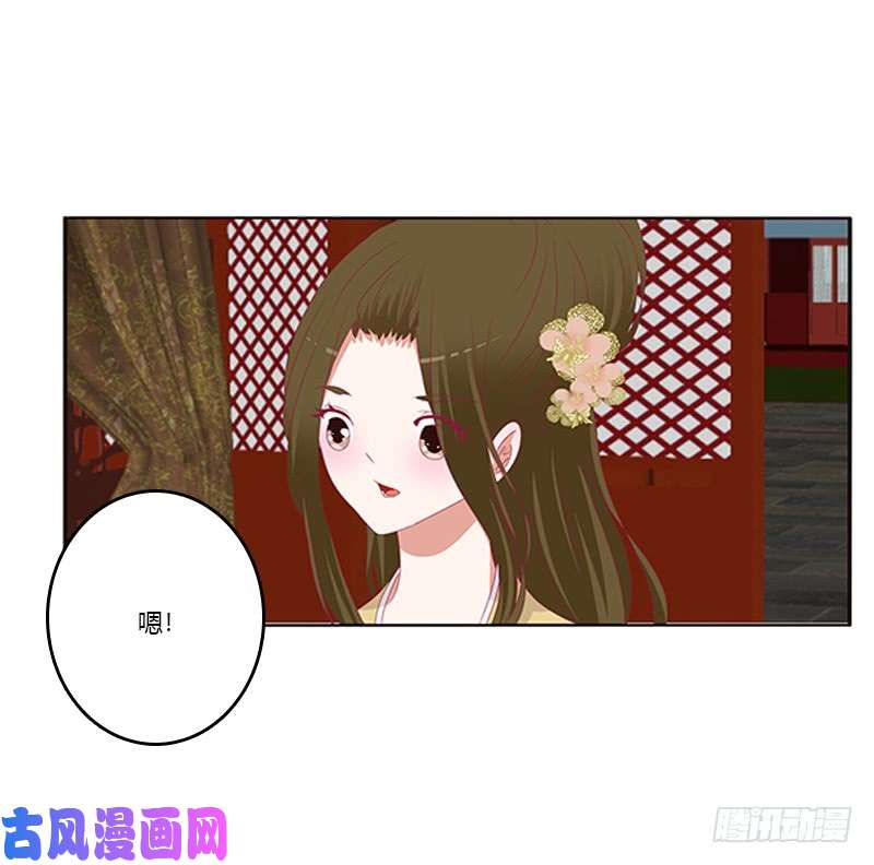 通灵妃太子生气了