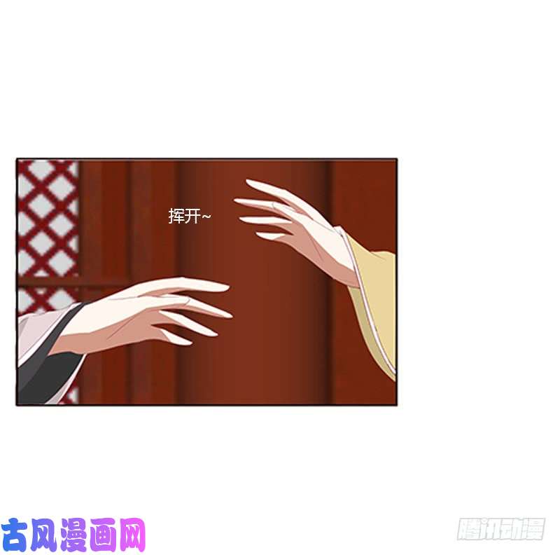 通灵妃太子生气了