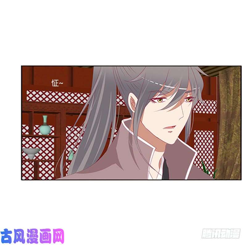 通灵妃太子生气了