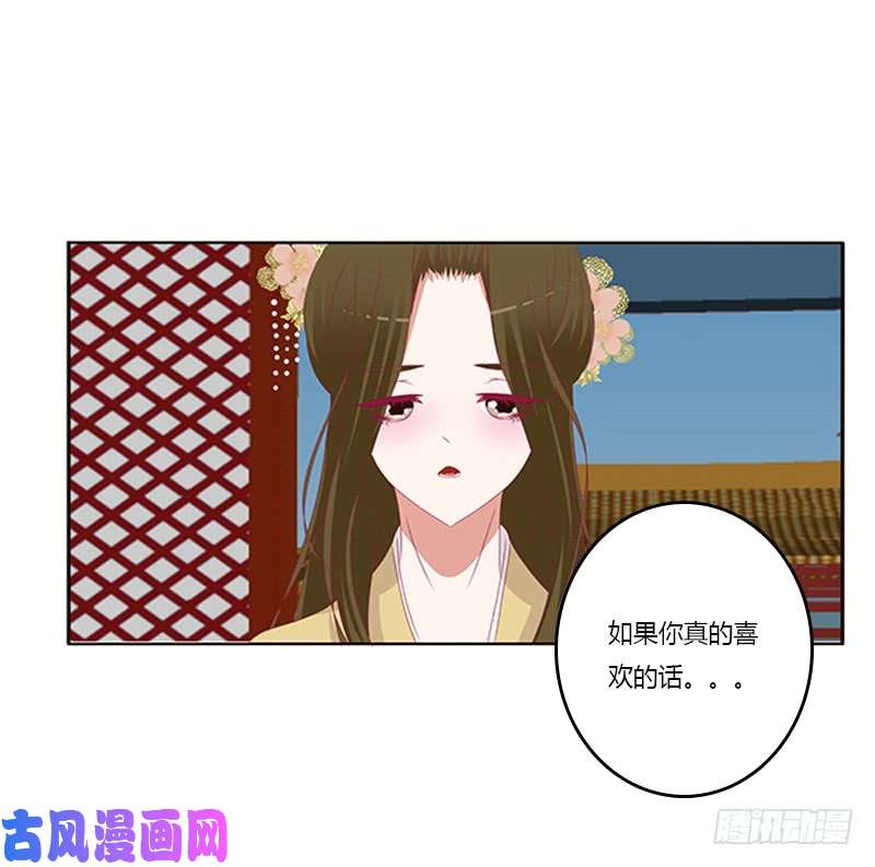 通灵妃太子生气了