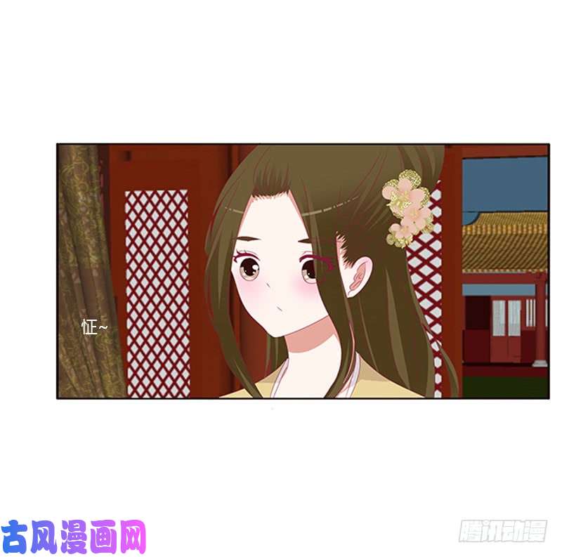 通灵妃太子生气了