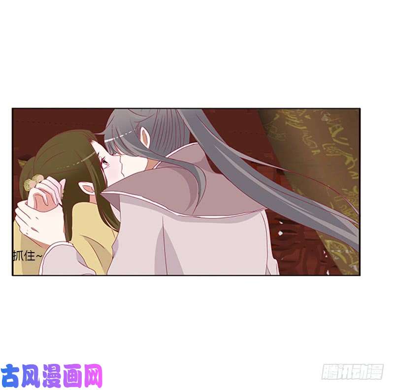 通灵妃太子生气了