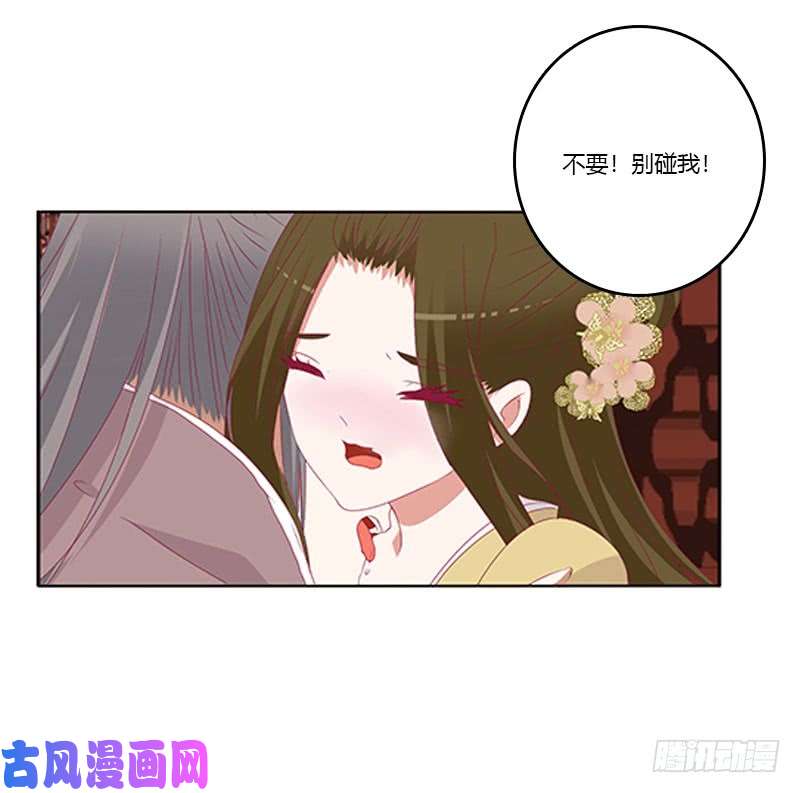 通灵妃太子生气了