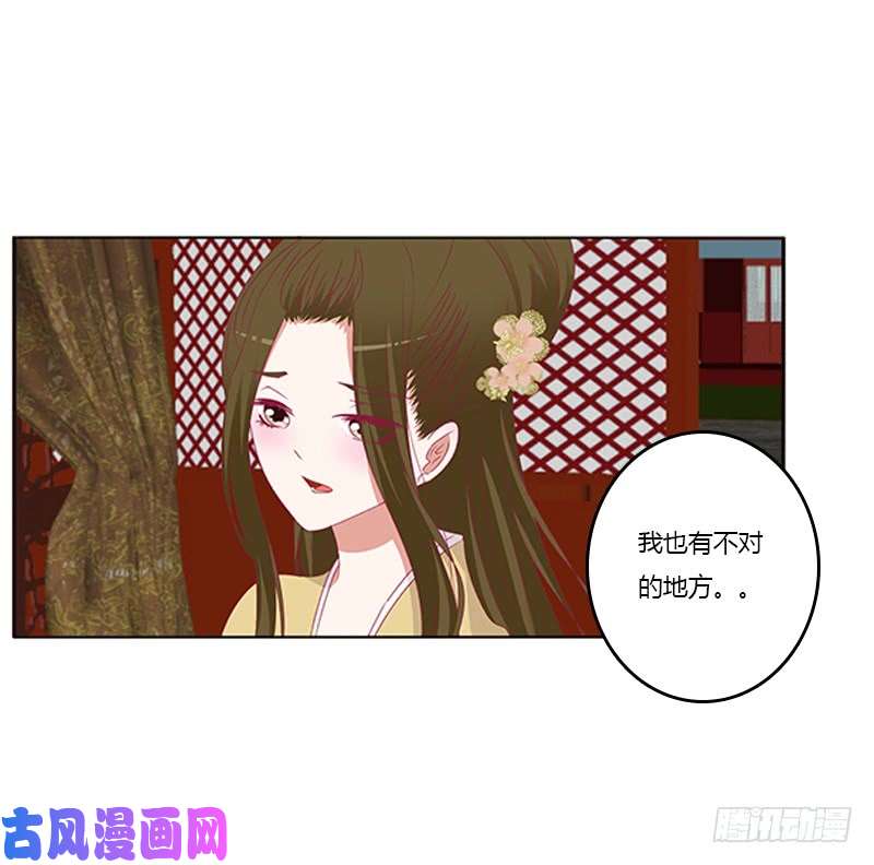通灵妃太子生气了