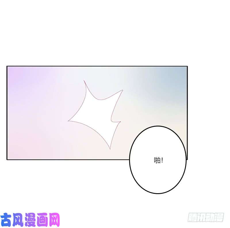 通灵妃太子生气了