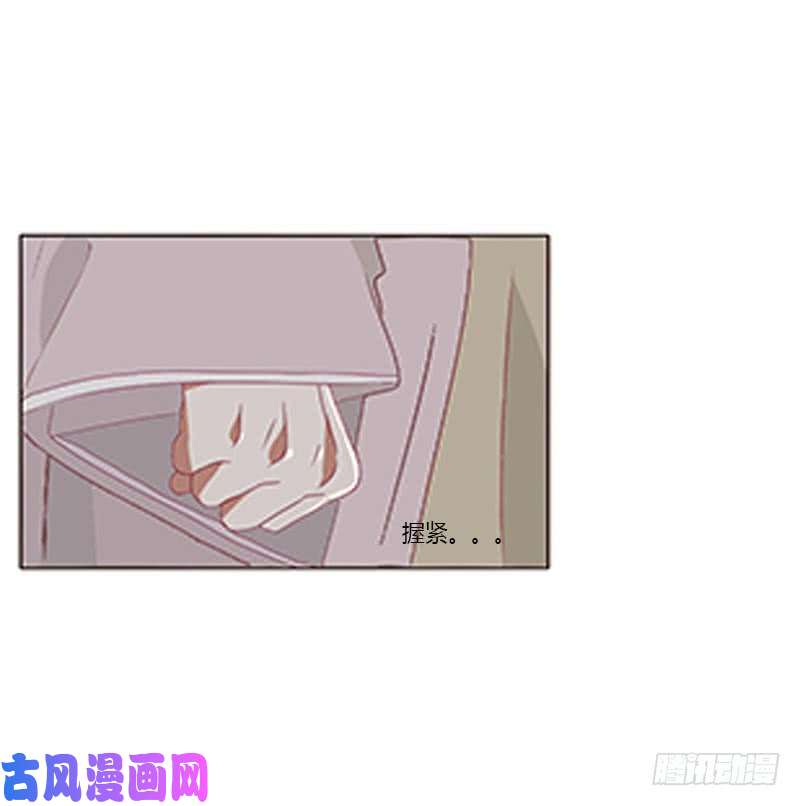 通灵妃太子生气了