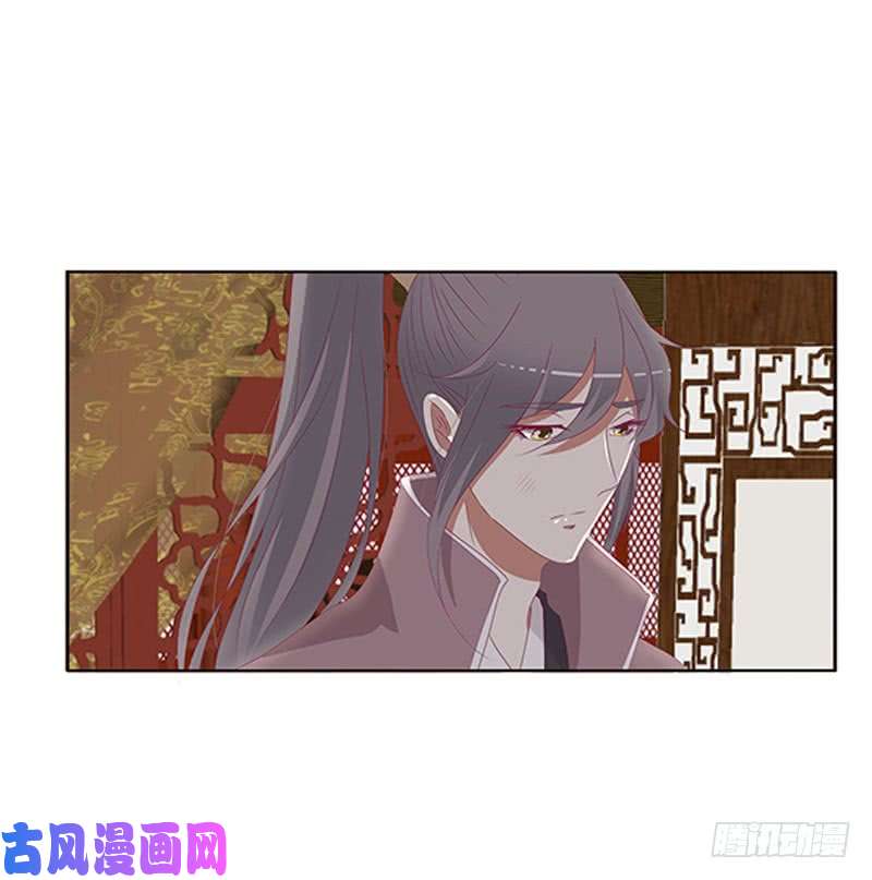 通灵妃太子生气了