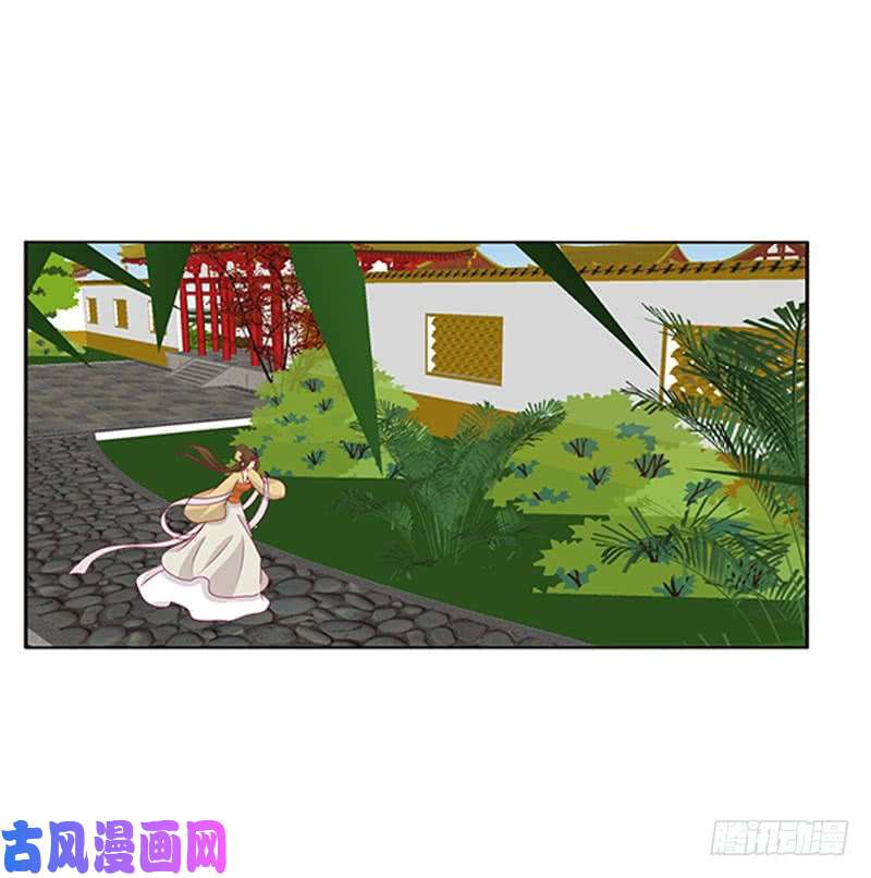 通灵妃太子生气了