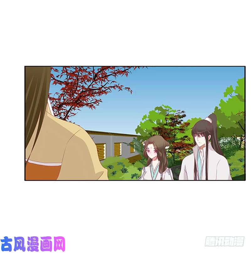 通灵妃太子生气了