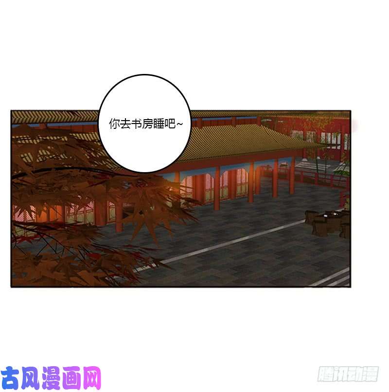 通灵妃太子生气了