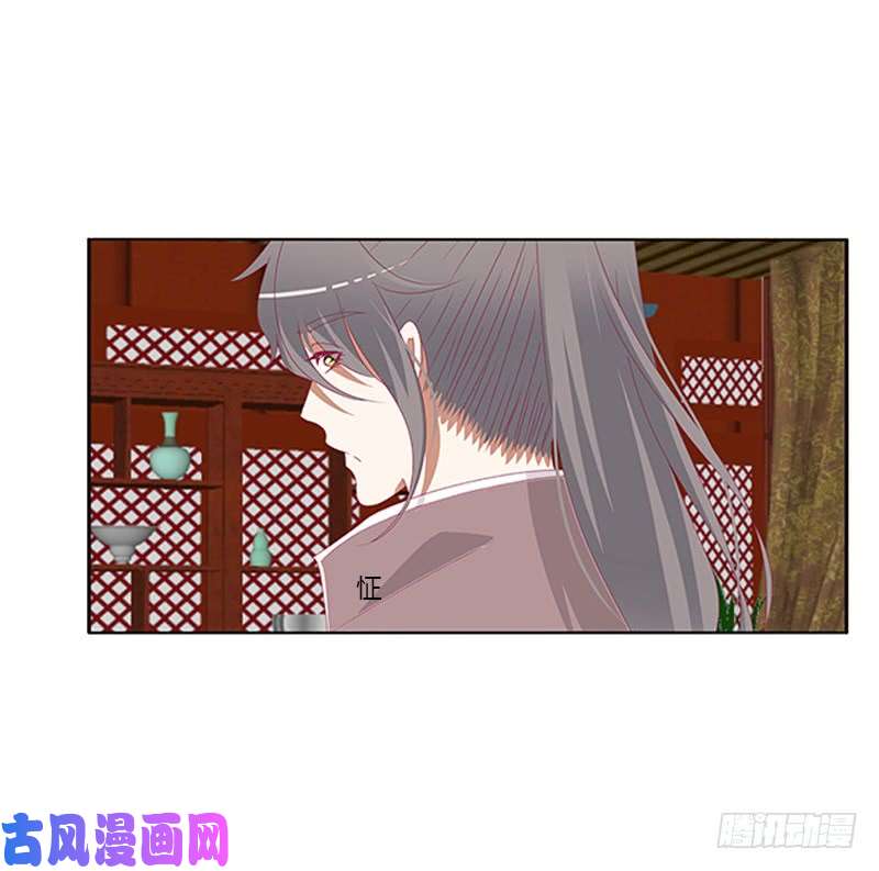 通灵妃太子生气了